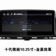 Màn Hình Android HonDa Accord 2019