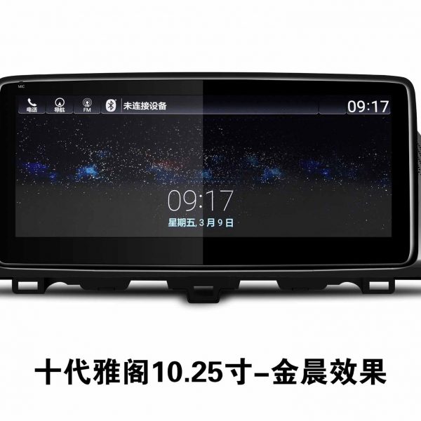 Màn Hình Android HonDa Accord 2019